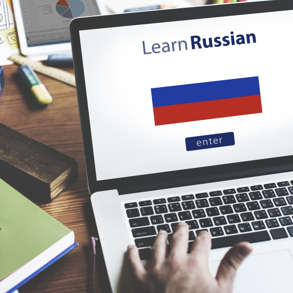 Learning russian language. Ноутэил русский язык.