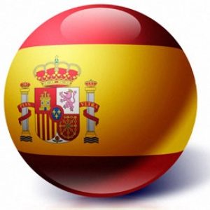 Spain Flag Ball 300x300